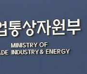 EU 과불화화합물 사용 제한…산업부 "우려 의견 전달"