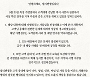 젊은 손님 안 온다며 노년 고객 내보낸 유명 카페…본사측 “점주 경고”