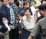 박근혜 “檢 조사 받으며 깜짝 놀라… 최 원장, 사심 없이 도와주는 사람이라 믿었다”