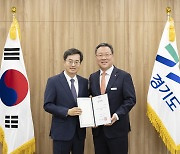 경기신용보증재단, 10월부터 소상공인·저소득자 등 5000억원 규모 특례보증