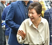 박근혜 “탄핵은 주변 관리 못한 제 불찰…국민께 사과”