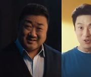 '마동석 vs 지진희' 뜨겁게 한판 붙는다···보일러 양강 광고대전