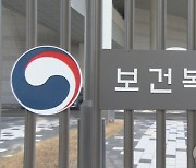 복지부, 첫 사회 서비스 부문 모태펀드 145억 조성