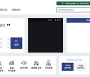 농업 분야 숙련기능인력 쿼터 1천600명으로 확대