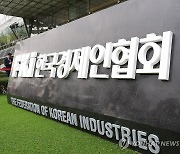 "10월 경기전망 부정적…BSI 낙폭, 26개월만에 최대"