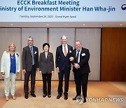 한화진 장관, 주한유럽상공회의소 초청 조찬 간담회 참석