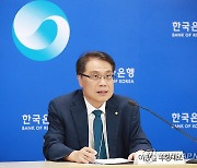 금융안정 상황 설명회서 발언하는 이종렬 부총재보