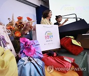 경제 활력 캠페인 '황금녘 동행축제' 내달 8일까지 연장