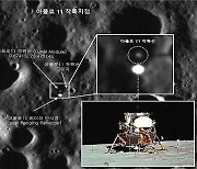 과기부·항우연, '다누리'가 달에서 촬영한 사진 공개