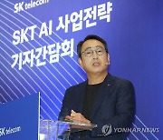 '에이닷' 내세운 SK텔레콤…"글로벌 AI 기업 도약할 것"(종합)