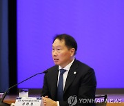 제4차 2030 부산세계박람회 유치위 회의에서 발언하는 최태원 대한상의 회장