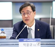 박윤규 2차관, 제30차 정보통신기술(ICT) 규제샌드박스 심의위원회 주재