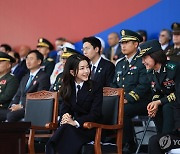 국군의날 기념식 참석한 김건희 여사