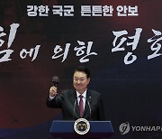 제75주년 국군의날 축배 제의하는 윤석열 대통령