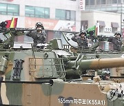 시가행진하는 155mm 자주포(K55A1)