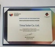 [PRNewswire] Trina Solar, EU 선정 탈탄소 리더 등극