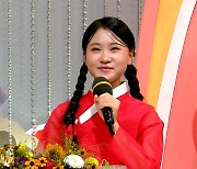 김다현, '국악 동요 부르기 한마당' MC 출격