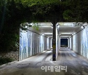 "밤길 무섭지 않아요"…의정부시, 터널 조명 LED 교체