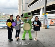 경기국제공항유치협 '수원이와 함께' 수원역 홍보전