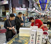 직원들 직접 제수용품 구매…추석맞이 '장보는 날' 행사