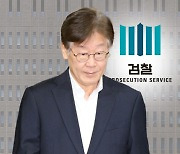 영장 재청구냐 불구속 기소냐...고심 깊어진 검찰