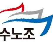 공공운수노조 "택시기사 분신 배경은 사측의 불법행위"