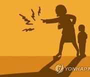 `동대문서 장사하시다 왔나`?..."강남 초교 학부모들이 단톡방서 교사 인신공격"