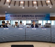 ‘AI 수거로봇’이 생활쓰레기 재활용 처리…ICT 규제특례 11건 지정