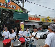 ‘시끌벅적 화천전통시장 만들기 청년마루’  행사 성료