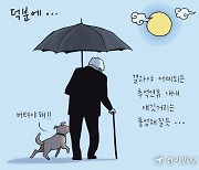 [경기만평] 덕분에...