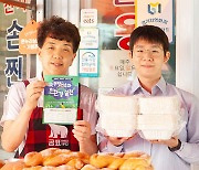 Korean traditional markets gain vitality with Coupang Eats