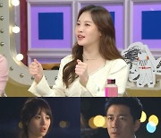 유라 "'사랑과 전쟁' 장수원 로봇 연기 파트너였다"