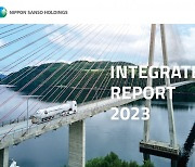 Nippon Sanso Holdings Corporation: Publication of “Integrated Report 2023”