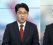 [뉴스초점] 이재명 구속영장 기각…법원 "증거인멸 염려 적다"