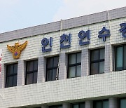 "밥 안 주고 무시"…말다툼하다 아내 살해한 70대