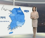 [생활날씨] 내일 아침까지 곳곳 비·짙은 안개…오후 맑은 하늘