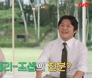 박세리, 조세호와 친분 묻자 “알긴 아는데…”(유퀴즈)