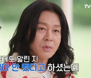 윤도현, 암 투병 중 뮤지컬 병행.."감독, 암으로 죽었다 생각하라고"[유퀴즈][별별TV]