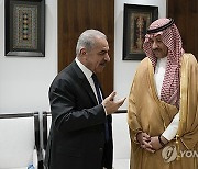 Palestinians Saudi Arabia