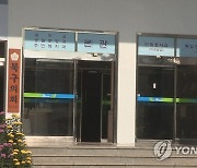 음주운전에 추돌사고 낸 부산 북구의회 의원 검찰 송치