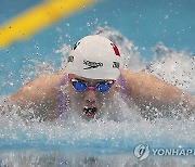 China Asian Games Swimming