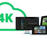 [PRNewswire] IBC 2023: TVU Networks Introduces Native 4K Support