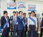 박홍률 목포시장, 추석 명절 맞이 수산인들 위문·격려