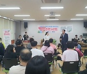 영도구, '소외된 이웃을 찾아가는 청년콘서트' 개최