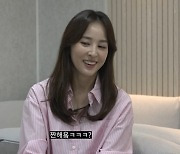 한혜진, ♥기성용 경제권 안 내줘도 팔불출 애정 "우리 신랑 때문에 이겼다" [종합]