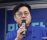 진교훈 강서구청장 후보 선대위 출정식 찾은 홍익표 원내대표