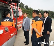 화재 구조 장비 점검하는 이상민 장관