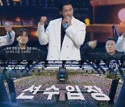 "god가 나가신다"…'ㅇㅁㄷ 지오디' 프라이데이나잇으로 포문 활짝