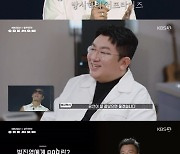 방시혁→박진영, god 25주년 축하…'ㅇㅁㄷ 지오디' 깜짝 영상 편지