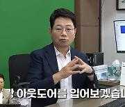 한문철, '반광 점퍼' 가격 논란 적극 해명 "내가 돈 벌려고 이러겠나"